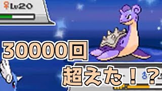 ラプラス ポケットモンスター ヤドラン メッソン エレズン ラプラス ポケットモンスター ヤドラン メッソン エレズン