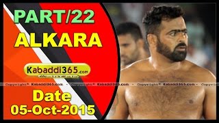 (13) Alkara (Barnala) Kabaddi Tournament 5 Oct 2015