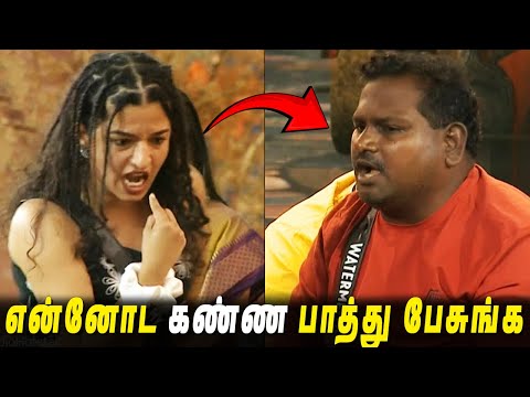 Diwagar என்னோட கண்ண பாத்து பேசுங்க..🤬 Kemy -க்கு மக்களின் தரமான செருப்படி..!! BB9