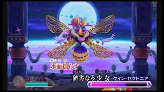 【カラオケ】MASAの「Eternal Dream」歌ってみた