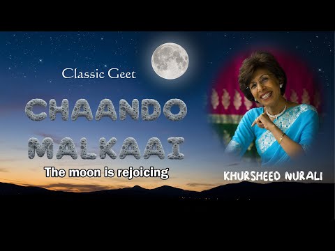 Chaando Malkaai - Classic Geet By  Khursheed Nurali (With Lyrics & Translations)