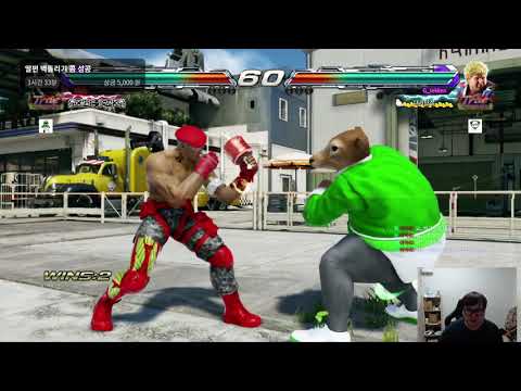 Multi(Bryan) vs G_TEKKEN(Bob) Ranked Match