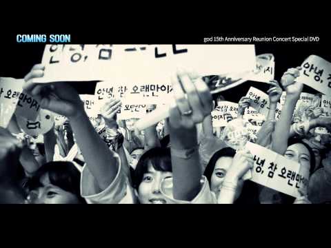 15th Anniversary Reunion Concert Special DVD SPOT