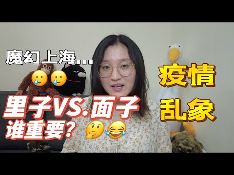 裡子的意思