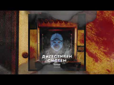 Mev & Pakitto - Ne Si