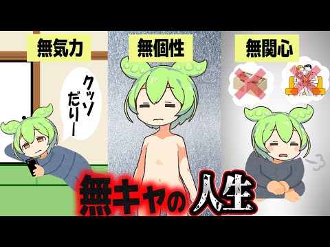 【悲報】ワイにガチ効きしてしまう動画ｗｗｗｗｗｗｗｗｗｗ