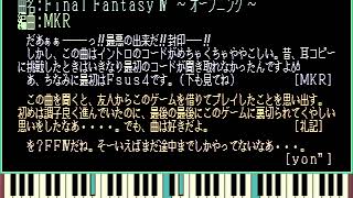 FSD Sample Ongaku Shuu Vol. 2 for the NEC PC-88