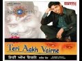 Kanth Kaler Zulfan De Naag Official Song Album Teri Aakh Varine 2014