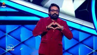19th January 2025 Bigg Boss Tamil Season 8| GRAND FINALE |Vijay tv Show – Promo 3