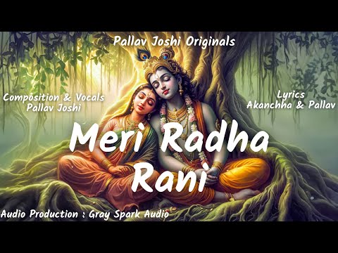 Pallav Meri Radha Rani by Pallav Joshi