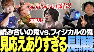 【スト6】「俺が見たかったのはコレ！」"読み合いの鬼"板ザンvs"フィジカルの鬼"shionのカスタムマッチを観戦して楽しむなるお【板橋ザンギエフ/shion/なるお・ストリートファイター6】
