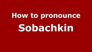 How to pronounce Sobachkin