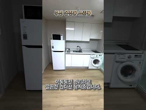 유튜브 쇼츠 썸네일