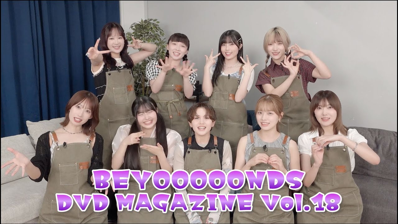 BEYOOOOONDS DVD MAGAZINE Vol.18 CM