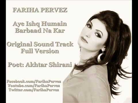 Aye Ishq Humain Barbaad Na Kar   Ost   FARIHA PERVEZ   Full Version   YouTube