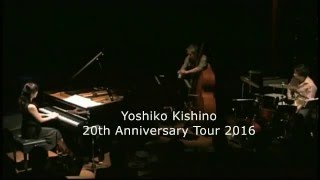 Waltz For Debby by Yoshiko Kishino Trio