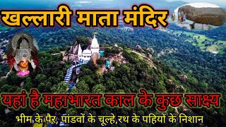 Temple video