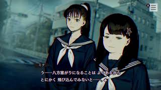 【パラノマサイト FILE23 本所七不思議】七不思議に隠された《蘇りの秘術》とは… Part17
