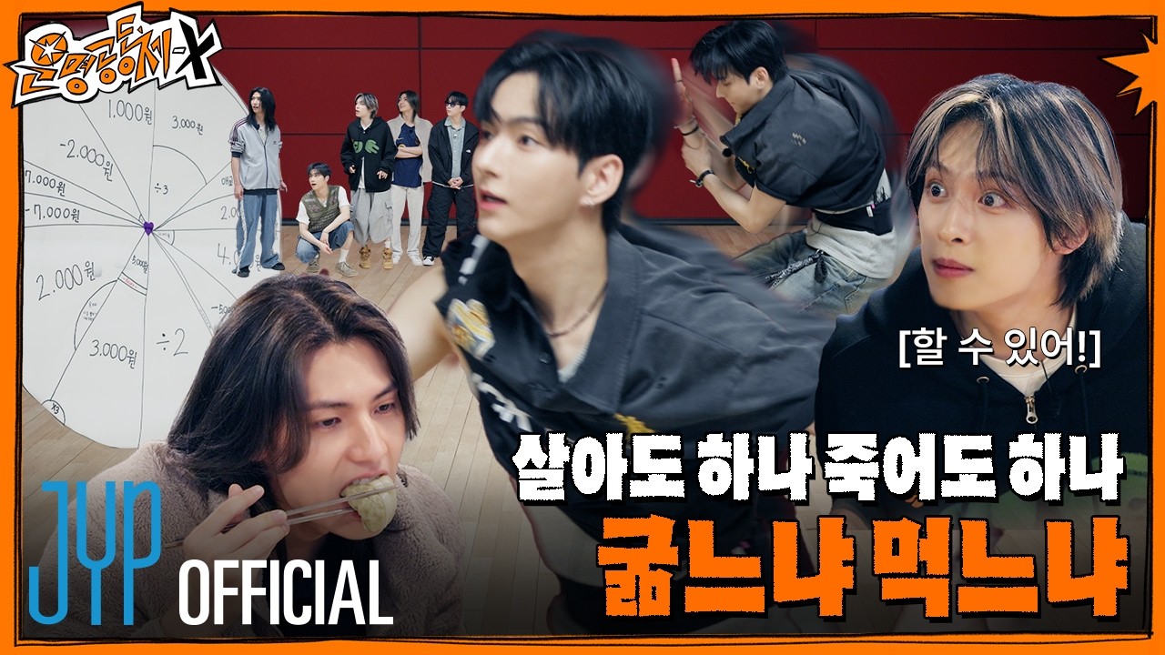 [Destined Together-X] Ep. 1 Packing for the perfect getaway... Or so we thought 🫠