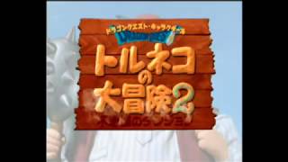 【トルネコの大冒険２不思議のダンジョン実況】＃１