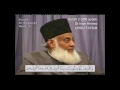 2 Surah Baqarah Dr Israr Ahmed Urdu