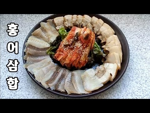 삼합