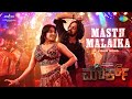 Masth Malaika Video Mark Kichcha Sudeepa Nishvika Vijay Kartikeyaa Ajaneesh B Loknath