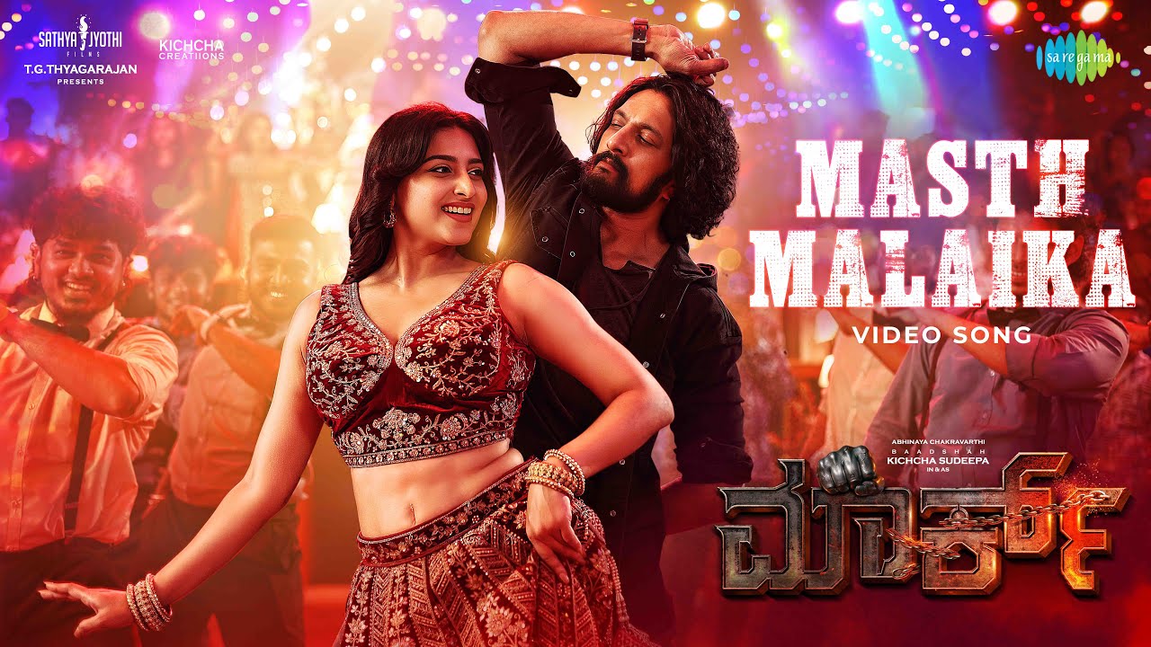 Masth Malaika Song Lyrics – Mark (Nakash Aziz)
