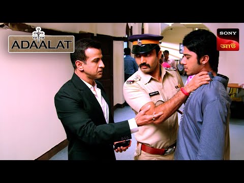 Adaalat | আদালত | Ep 210 | 29 Apr 2024 | Full Episode