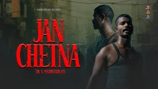 system hilane wala yadav sarkar rap song Yadav government is shaking the system instagram viral song