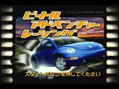 ビートルアドベンチャーレーシング