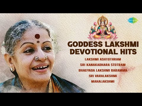 M.S. Subbulakshmi | Goddess Lakshmi Devotional Hits | Sri Kanakadhara Stotram | Carnatic Music
