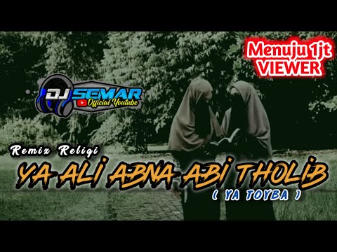 Remix Religi - Ya Ali Abna Abi Tholib | versi Banjari Bass Jeduk derr (Ya Thoyba) voc.khanifah khani
