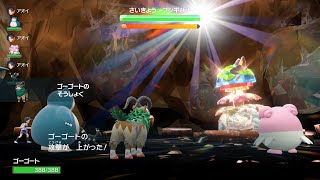 一人四役で最強のフシギバナを攻略するポケットモンスター スカーレット/バイオレット ゼロの秘宝 碧の仮面/藍の円盤 #40