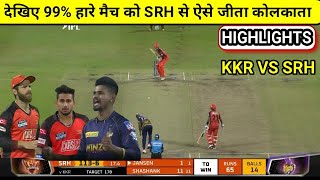 Kolkata Knight Riders vs Sunrisers Hyderabad match 2022 full highlight , kkr won by 54 runs , ipl