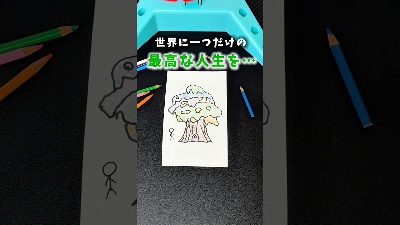 ルールに縛られて苦し過ぎる… #生きづらさ #学校 #仕事 #マニュアル #校則