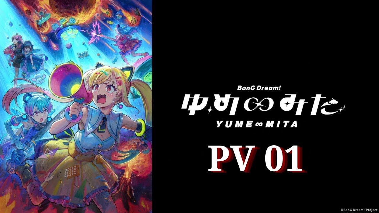 [2026🌅] BanG Dream! YUME∞MITA - PV 01