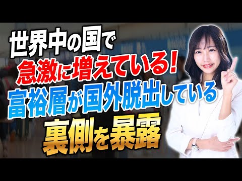 専門家が警告:2022 年にあなたにとって危険となる可能性のある 5 つのトレンド
