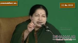 Jayalalitha promises cancel Medical entrance test if AIADMK wins in assembly election - Dinamalar