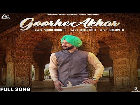 Goorhe Akhar