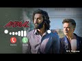 Animal Papa Meri Jaan Instrumental Ringtone Ranbir Kapoor Anil Kapoor Bobby Deol