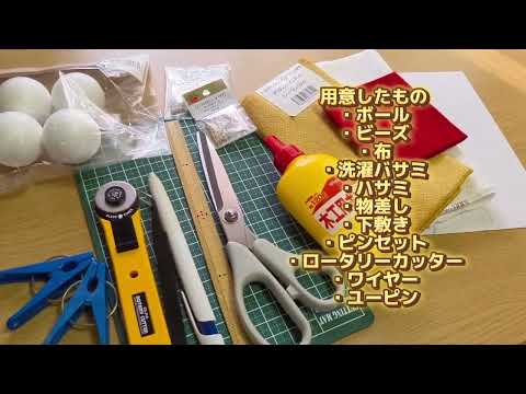 児童教育学科 20240301【造形デザイン学科】2年生後期授業「生活応用造形論」作品紹介（人生に一度しかない成人式の髪飾りを作ってみた）