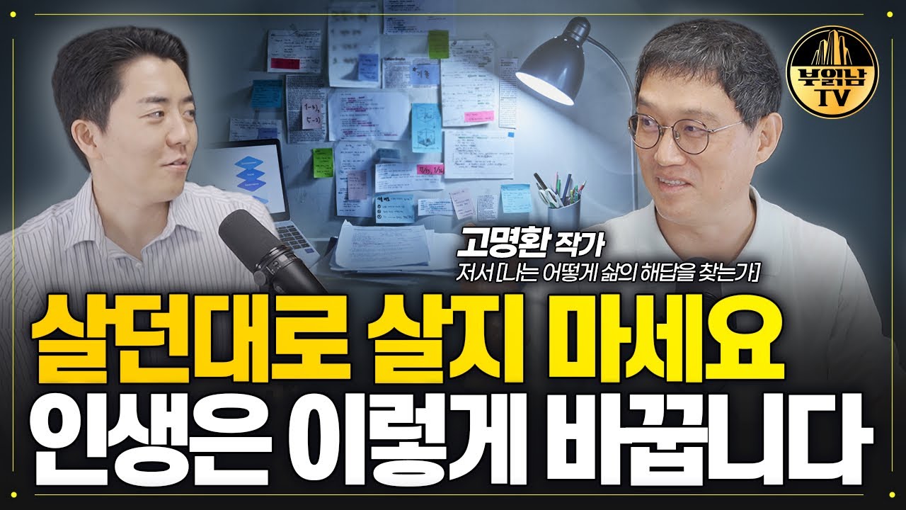 부동산 Tip 인기 영상!(9월 7일(목))
