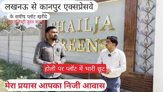  Residential Plot for Sale in Lucknow Kanpur Highway