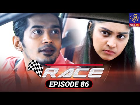 Race - රේස් | Episode 86 | 24 - 01 - 2022 | Siyatha TV #race #teledrama