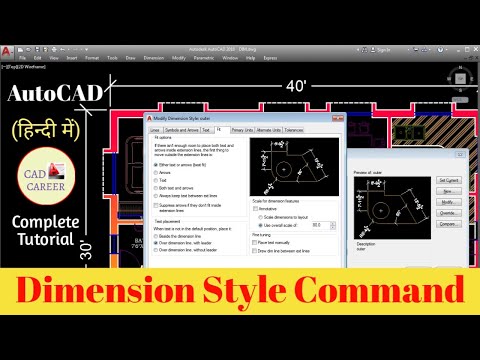 How to create Dimension in AutoCAD | Dimension Style command | Create New Dimension Style in Autocad