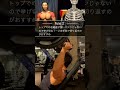 ハンマーショルダー