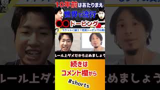 【 水谷隼 ひろゆき 】日本以外の国はほとんどドーピングしてます。日本が勝てない本当の理由【卓球 福原愛 石川佳純 ドーピング 用具ドーピング ボイコット オリンピック】#shorts