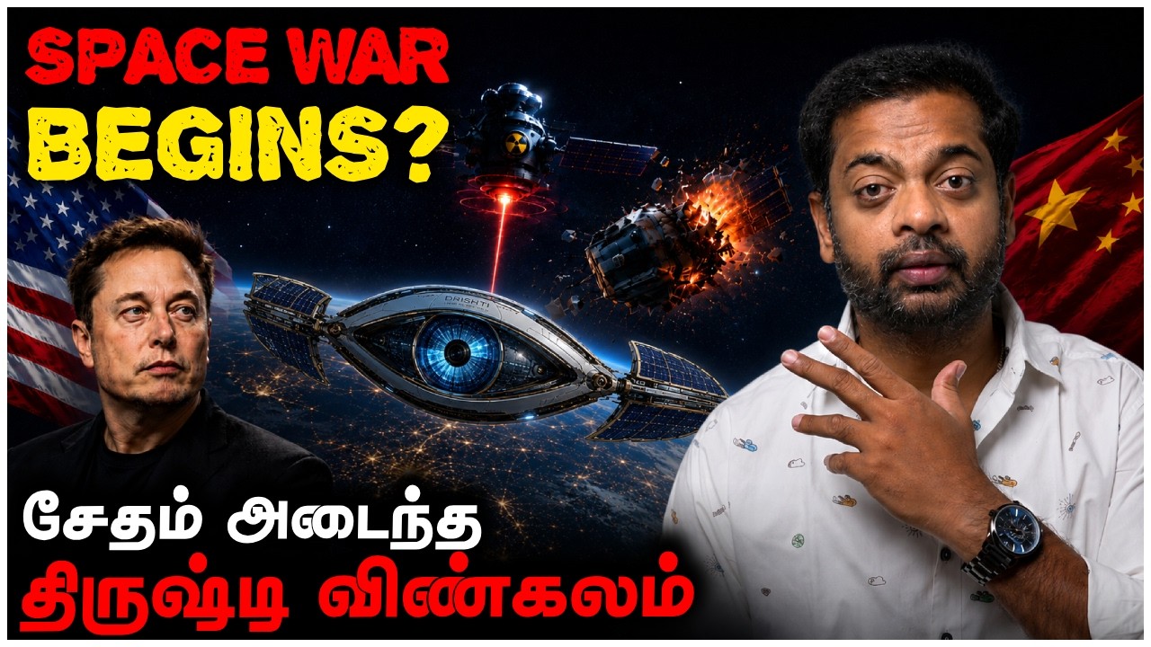 🤯விண்வெளியில் அணு ஆயுதமா? 😨 திருஷ்டி விண்கலம் | Mr.GK