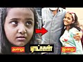 ராட்சசன் திரைப்பட நடிகர்கள் அன்றும் 